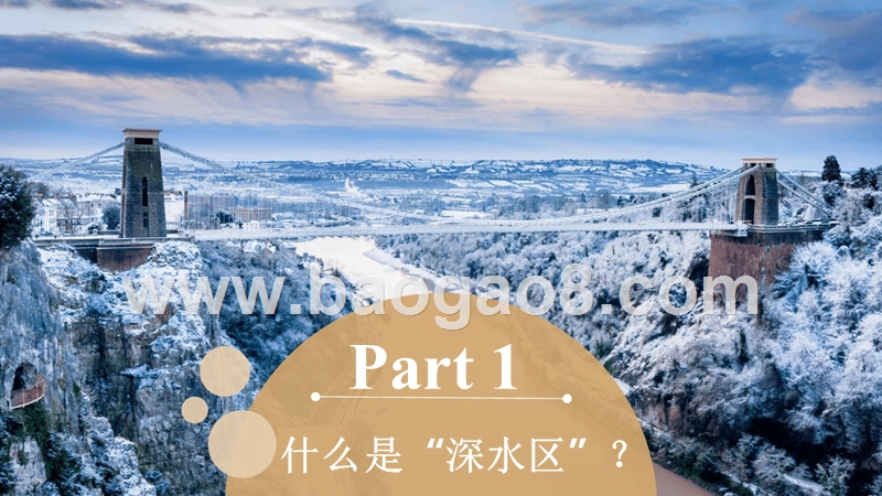 2018年五一冰柜市场总结报告.pptx_第4页