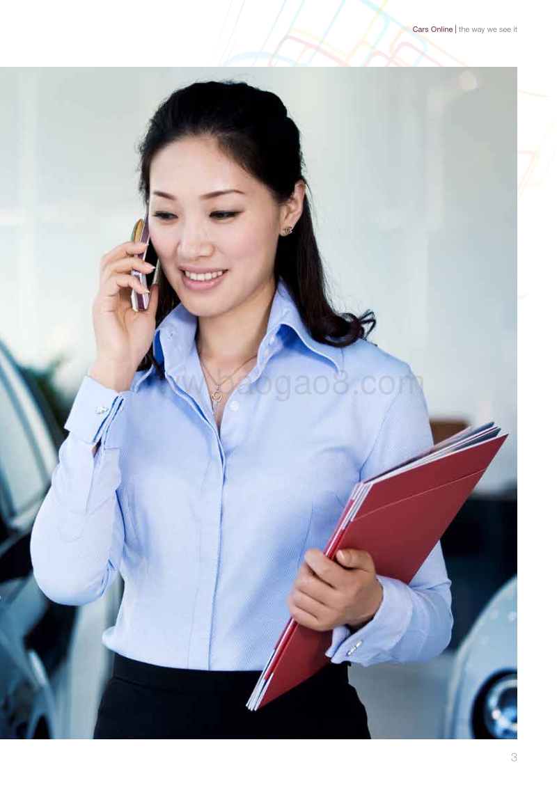 未开发的价值：重新思考客户汽车行业的服务（英文版）.pdf_第3页