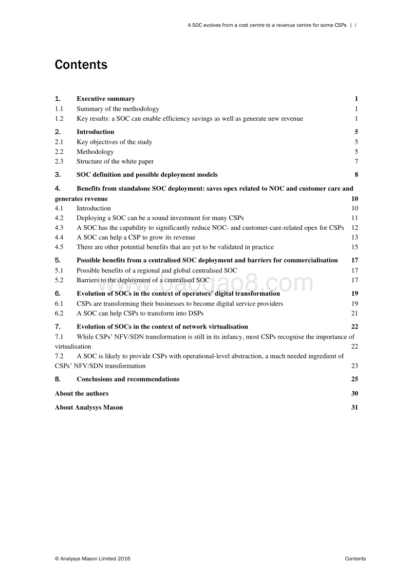 运营商正在并将致力于SOC从成本中心向利润中心的运营转型（英文版）.pdf_第2页
