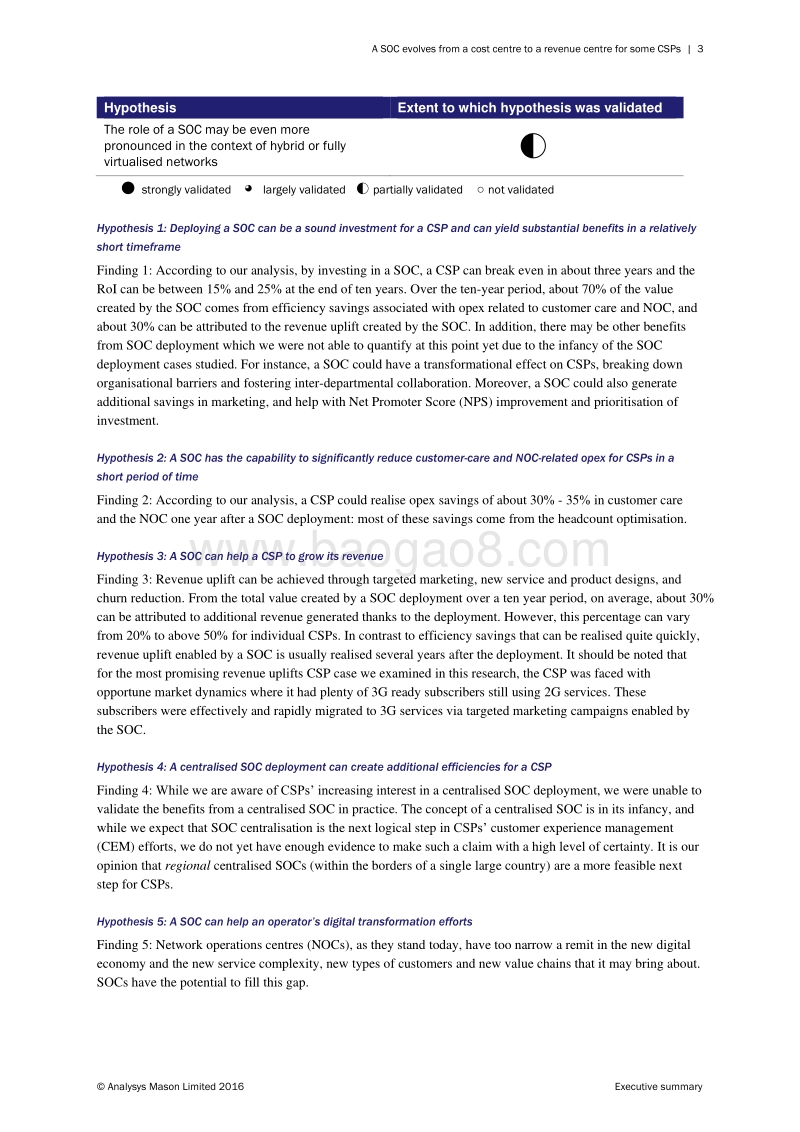 运营商正在并将致力于SOC从成本中心向利润中心的运营转型（英文版）.pdf_第5页