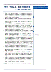 2018医疗行业转债专题研究报告.pdf