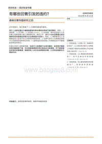 2018债券回售专题研究报告.pdf