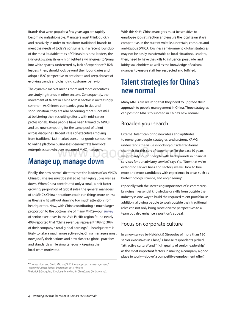 中国的“新常态”背景下的人才争夺致胜之法（英文版）.pdf_第4页