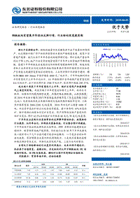 钢铁行业深度报告：钢铁板块有望展开阶段性反弹行情，行业转向深度提质期.pdf