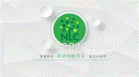 新活细胞项目商业计划书.pptx