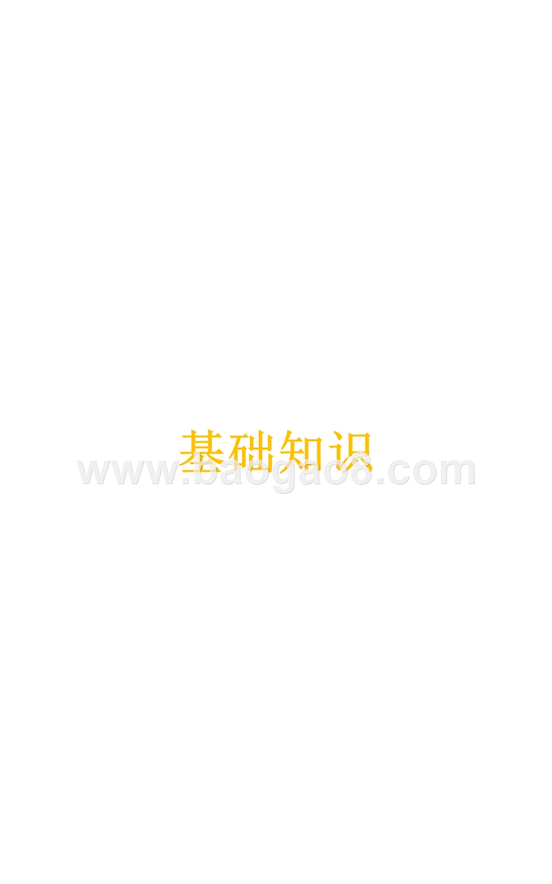 2016-2017纳米注塑技术（NMT）分析报告.pptx_第2页