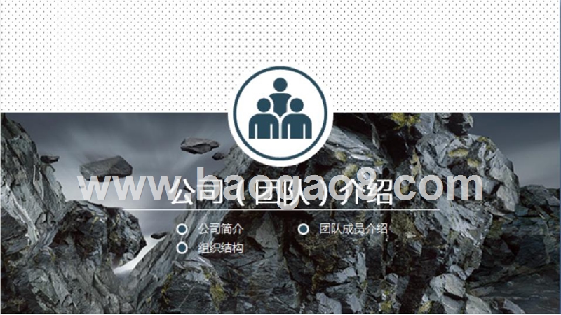 VR+家装智能科技商业计划书.pptx_第3页