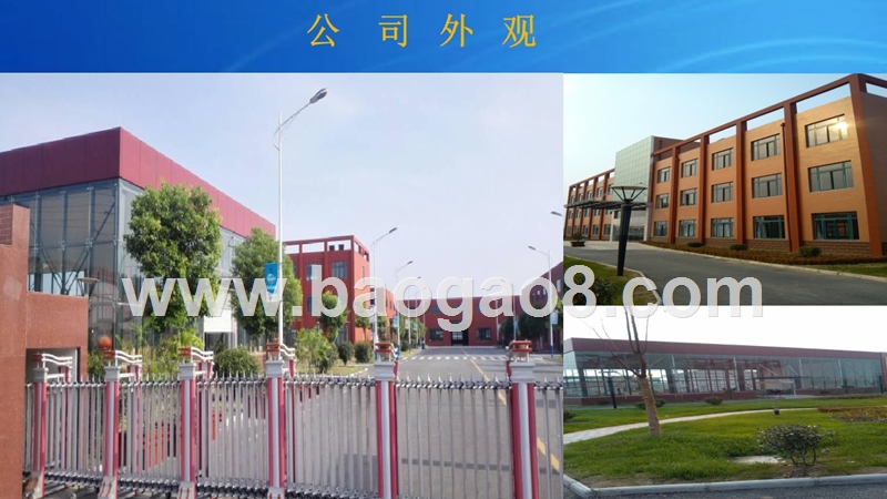 石油机械股份有限公司商业计划书.pptx_第5页