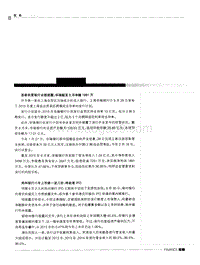 首家民营银行业绩披露：华瑞截至8月净赚1881万.pdf