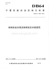 P020180622324696008241.pdf