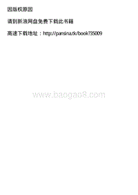 奥斯陆手册（战略院翻译，第三版）.pdf