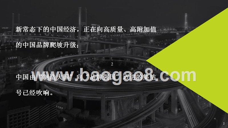 2018年多屏预算分配效率研究报告.pptx_第2页