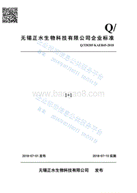 1+1Q320205KAEB45-2018.pdf