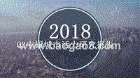 2018年Q2中国城市活力研究报告.pptx