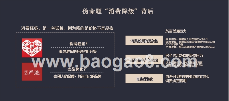 2018中国彩电市场半年度总结报告.pptx_第4页