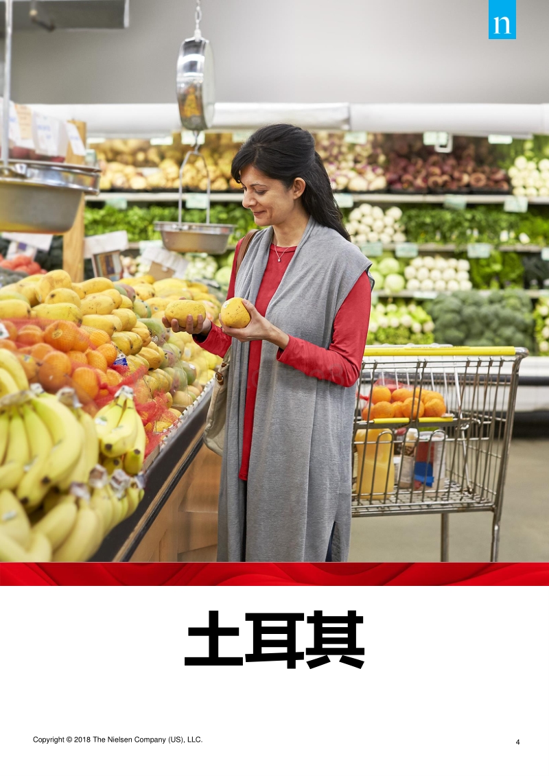 中国品牌如何借助“一带一路”东风发展全球战略：走向全球，大道共赢.pdf_第4页