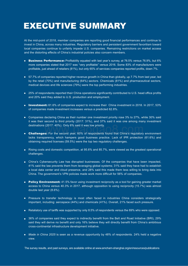 2018年中国商业报告.pdf_第4页