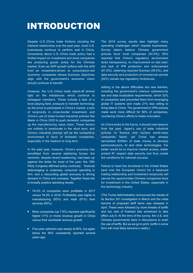 2018年中国商业报告.pdf_第5页