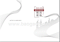 2017-2018雅思年度报告.pptx