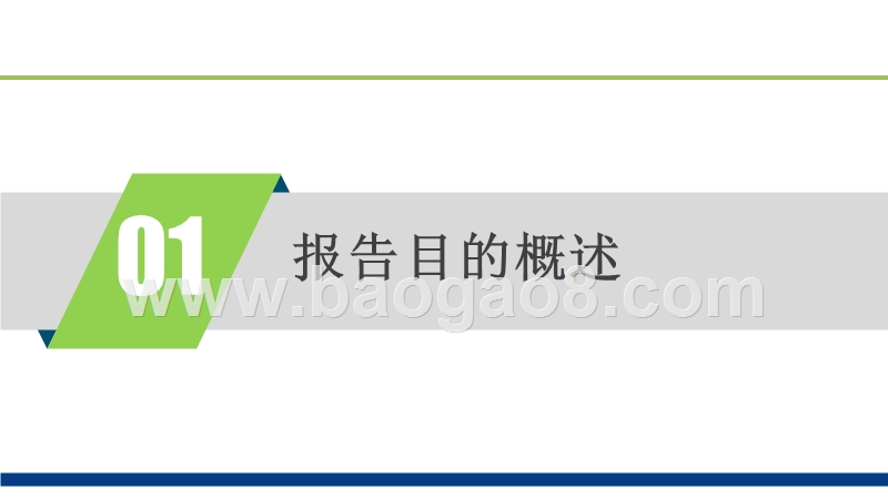 2017-2018二手车评估工具分析报告.pptx_第3页