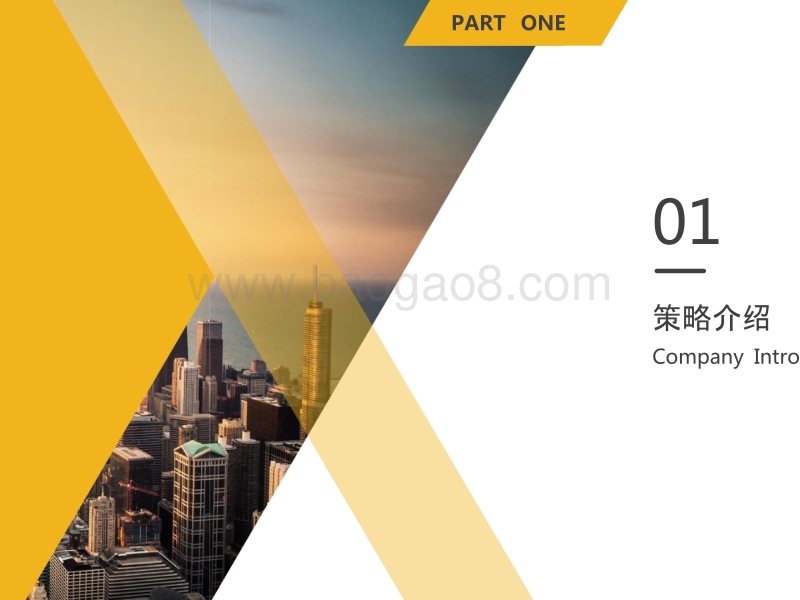 2018-2019中国互联网+艺术教育发展分析报告.pptx_第2页