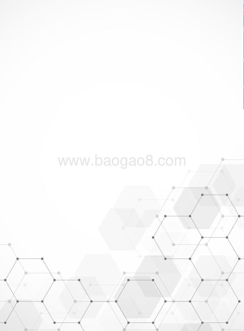 CloudVR网络方案白皮书.pdf_第2页