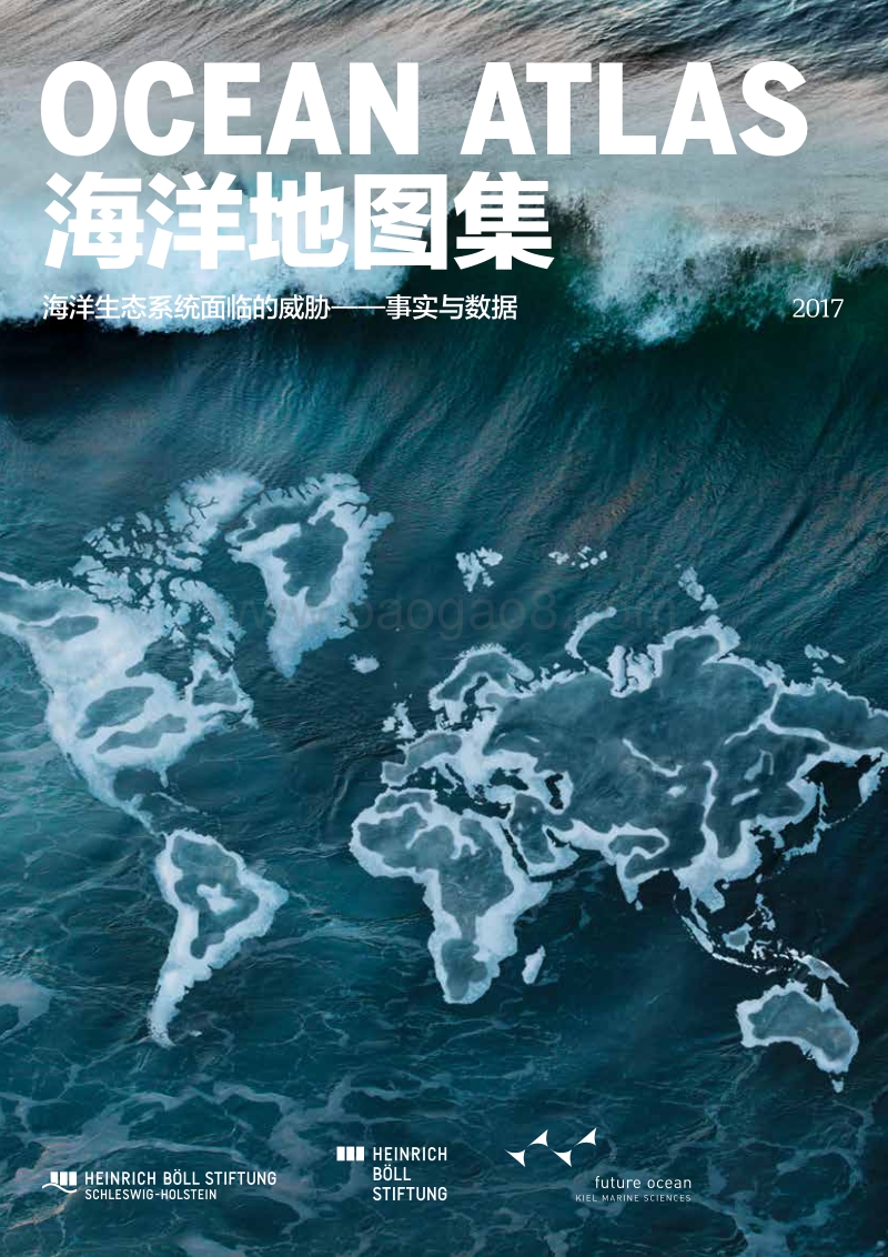 海洋地图集：海洋生态系统面临的威胁——事实与数据.pdf_第1页