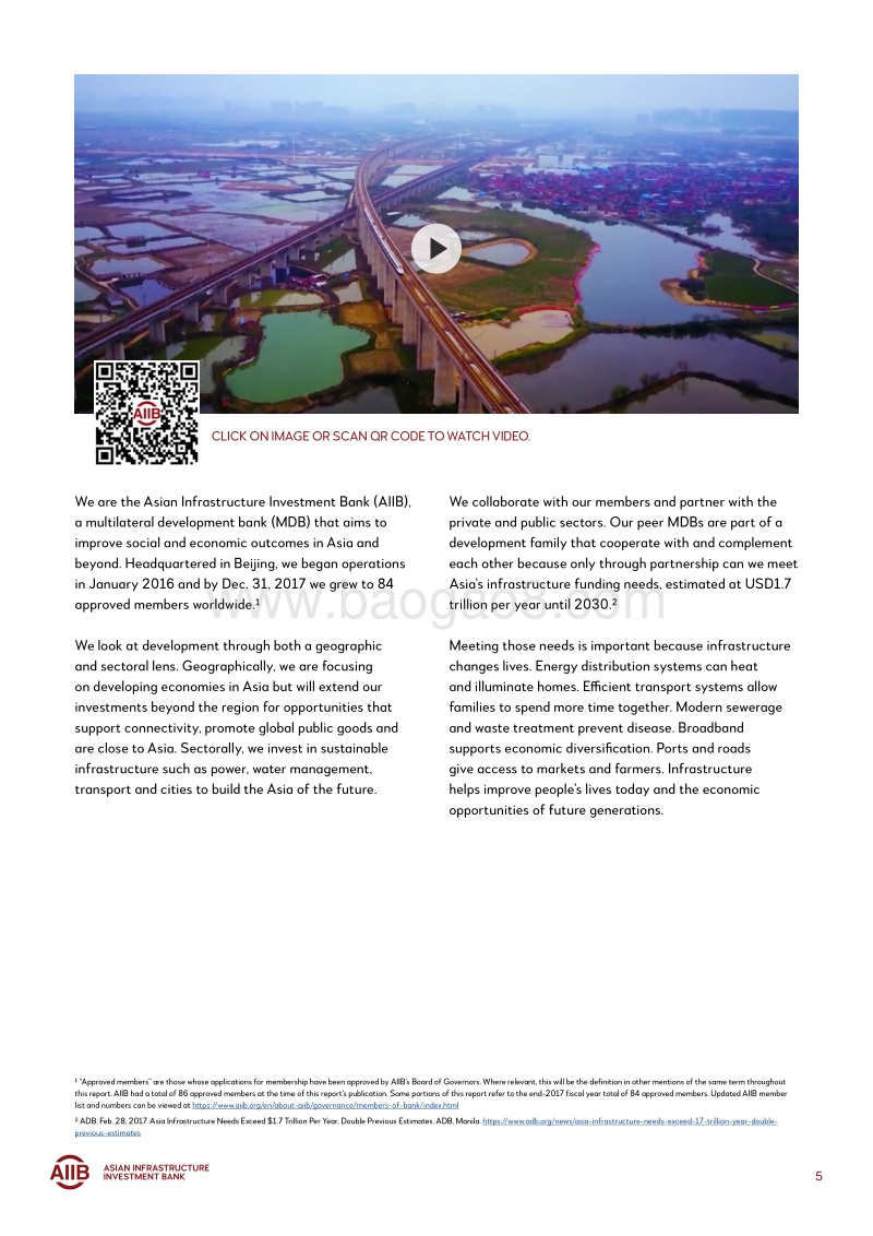 2017亚投行年度报告及财务报告.pdf_第5页