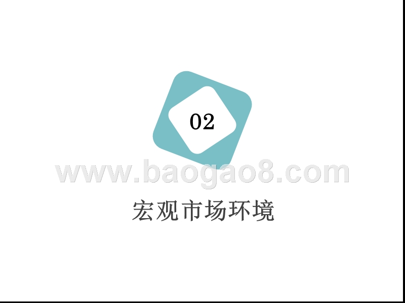 2018-2019区块链招聘分析报告.pptx_第4页