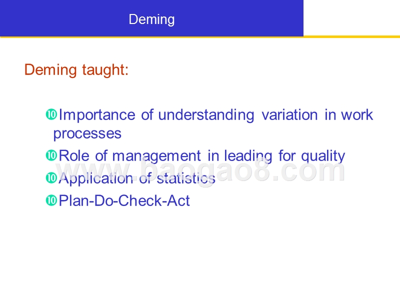 福特汽车培训材料（英文版）.ppt_第4页