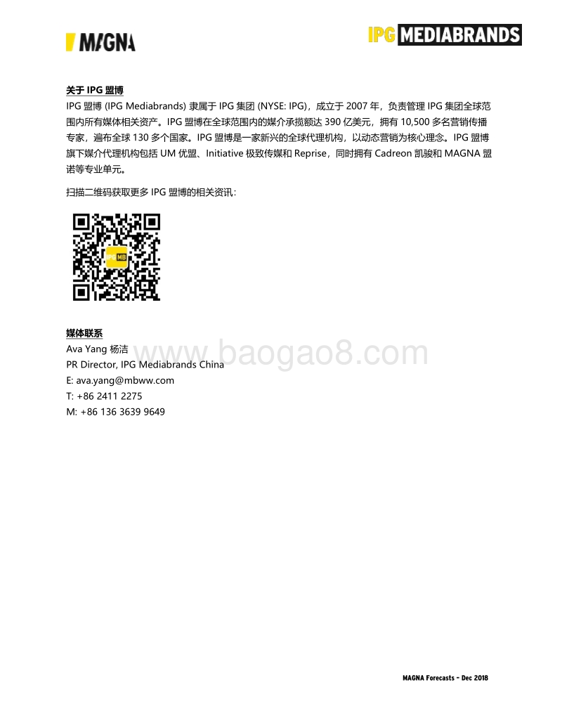 MAGNA发布全球广告预测，显示2018年广告支出增长率达7.2%.pdf_第4页