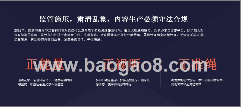 2019年度内容创业分析报告.pptx_第4页
