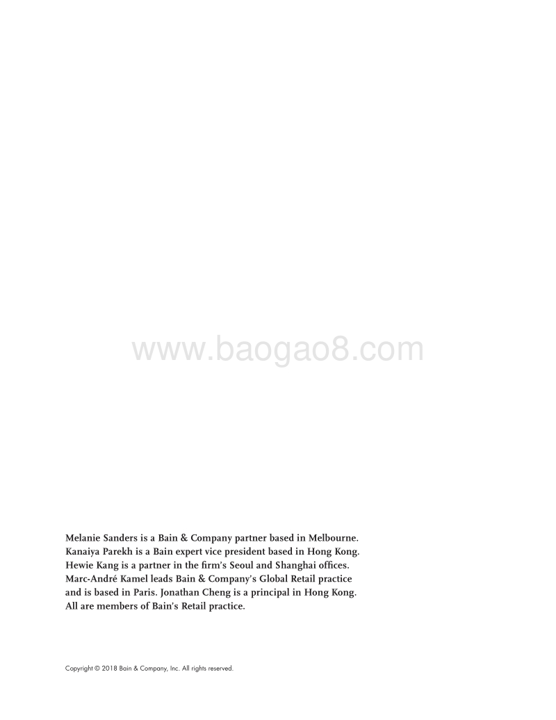零售的未来：亚洲零售生态系统.pdf_第2页