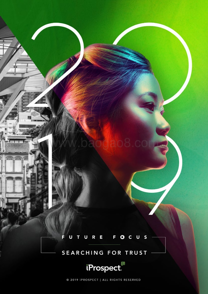 聚焦未来2019—寻求信任.pdf_第1页
