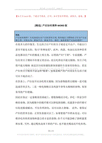 产后如何调养.docx