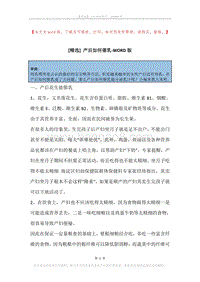 产后如何催乳.docx
