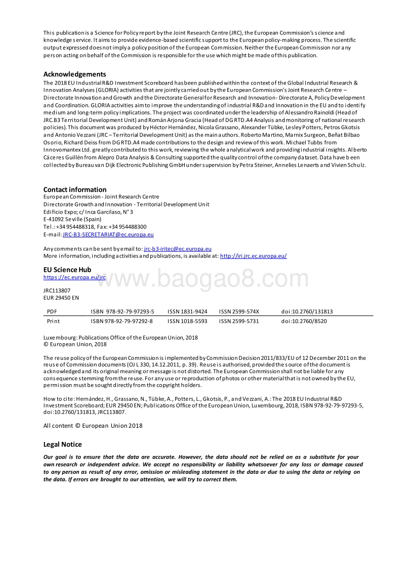 2018年欧盟工业企业研发投入排名报告.pdf_第2页