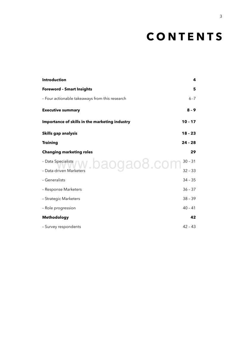 2018年专业技能普查报告.pdf_第3页