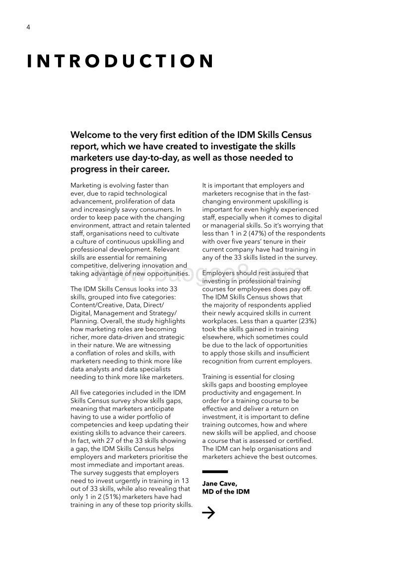 2018年专业技能普查报告.pdf_第4页