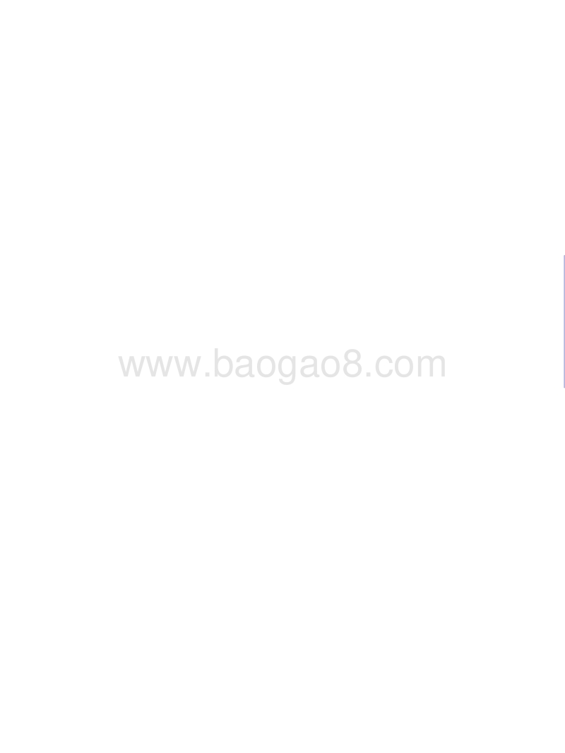 2019中国保险中介市场生态白皮书.pdf_第4页