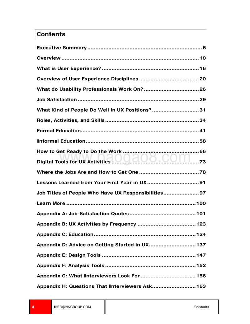 用户体验职业报告：如何成为用户体验专家.pdf_第4页
