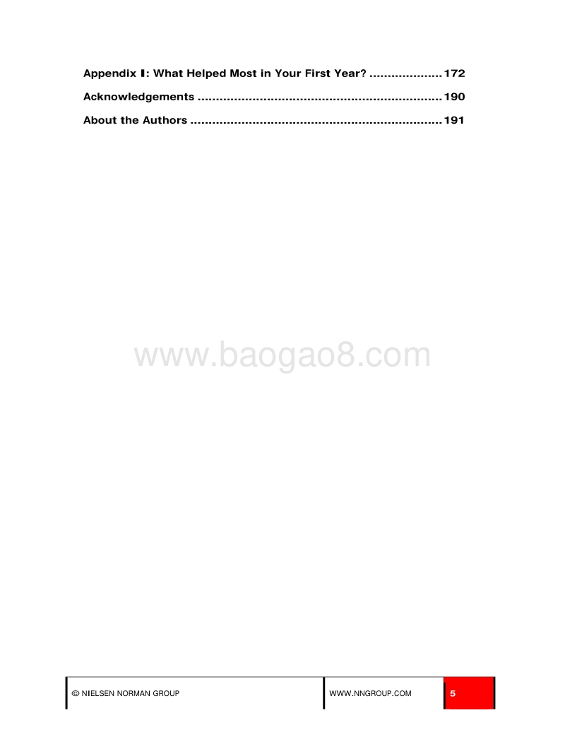 用户体验职业报告：如何成为用户体验专家.pdf_第5页