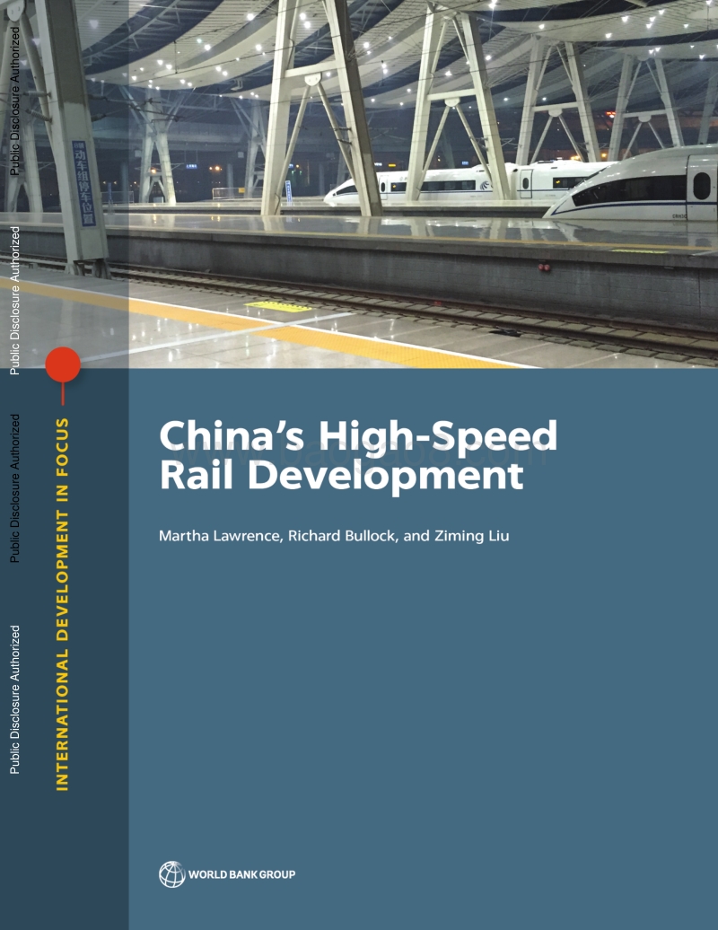 中国的高速铁路发展（英文版）.pdf_第1页