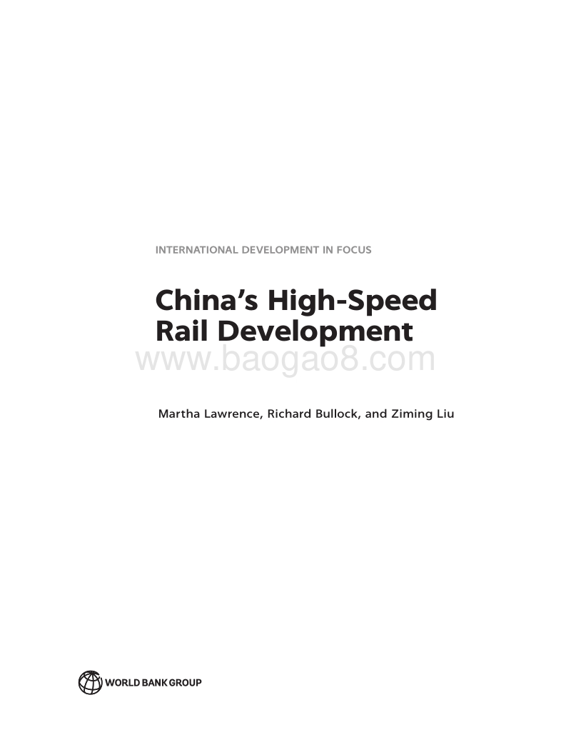 中国的高速铁路发展（英文版）.pdf_第3页