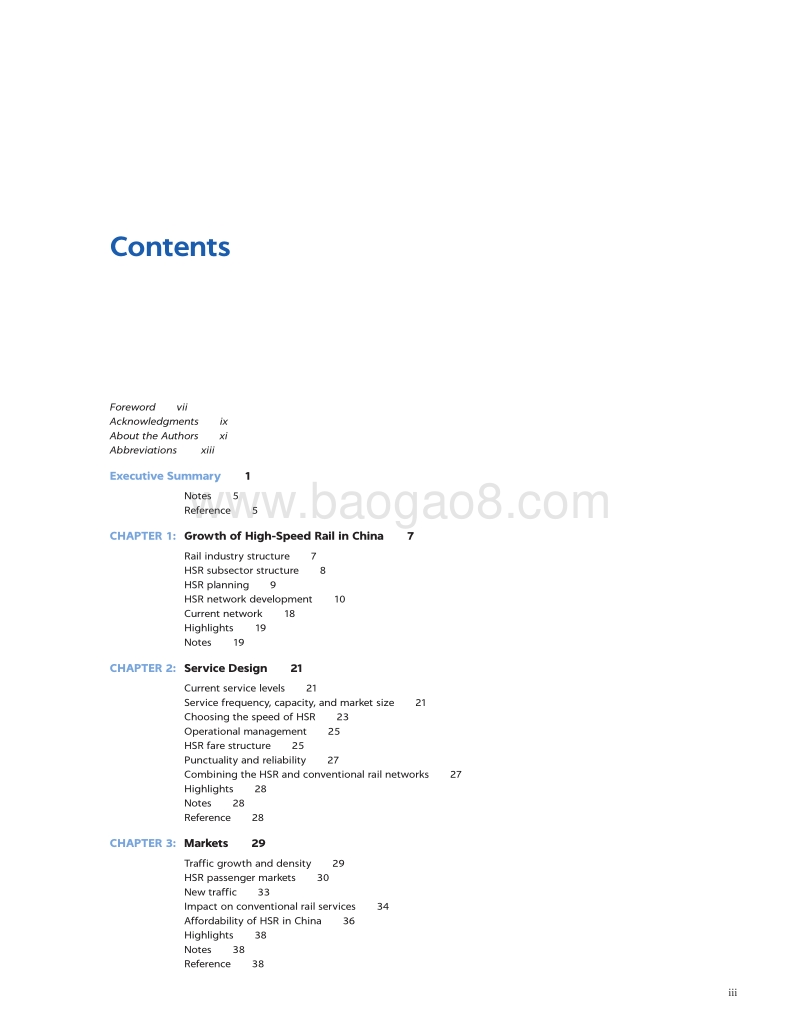 中国的高速铁路发展（英文版）.pdf_第5页