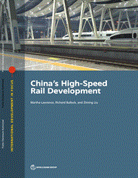 中国的高速铁路发展（英文版）.pdf