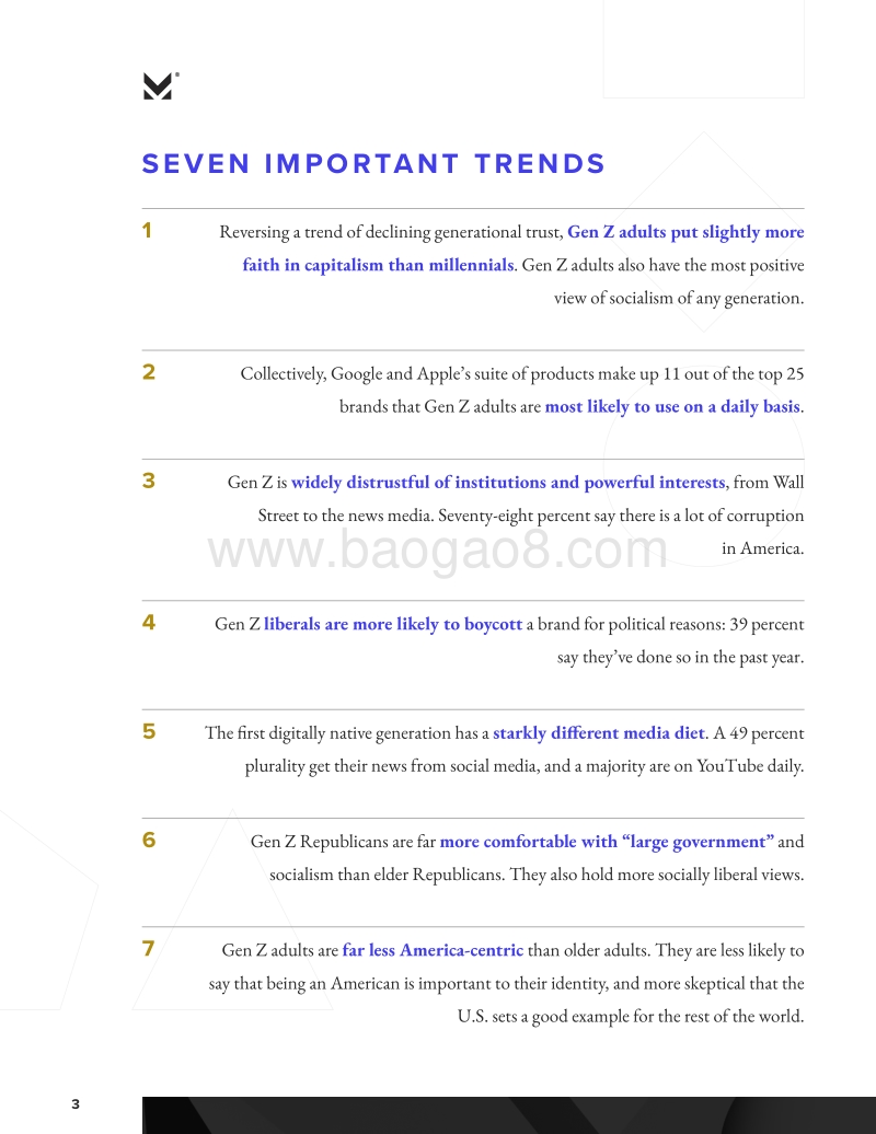 理解Z世代.pdf_第5页