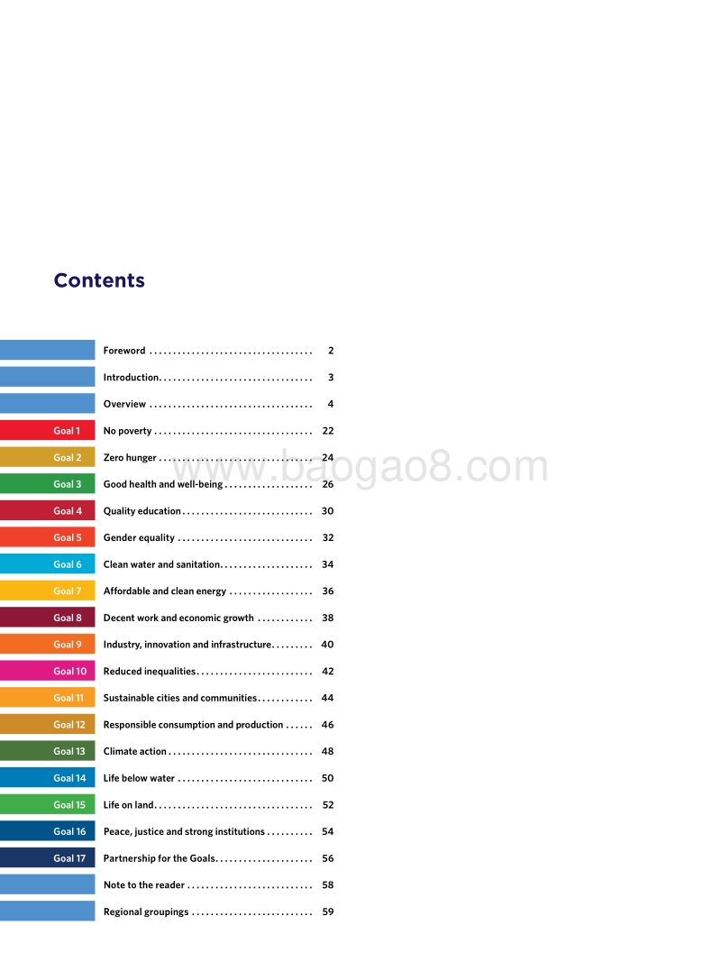 2019年可持续发展目标报告（英文版）.pdf_第2页