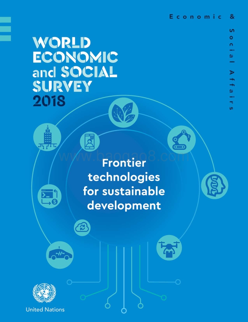 2018年世界经济和社会概览（英文版）.pdf_第1页
