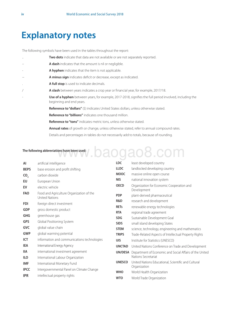 2018年世界经济和社会概览（英文版）.pdf_第5页